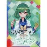 Kitakoji Hisui - Nijisanji Chips - Village Vanguard Limited - Stationery - Plastic Folder - Nijisanji