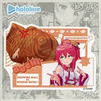 Sakura Miko - HoloGra Famous Scenes Sticker - Stickers - hololive