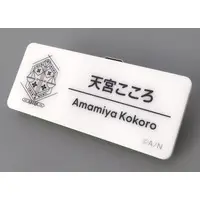 Amamiya Kokoro - Badge - Nijisanji