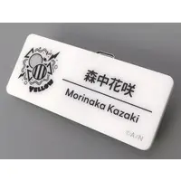 Morinaka Kazaki - Badge - Nijisanji