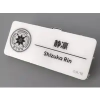 Shizuka Rin - Badge - Nijisanji