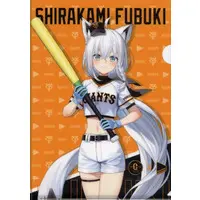Shirakami Fubuki - Stationery - Plastic Folder - hololive