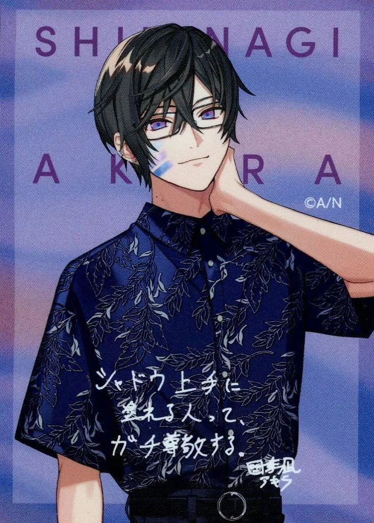Shikinagi Akira - Stickers - VOLTACTION