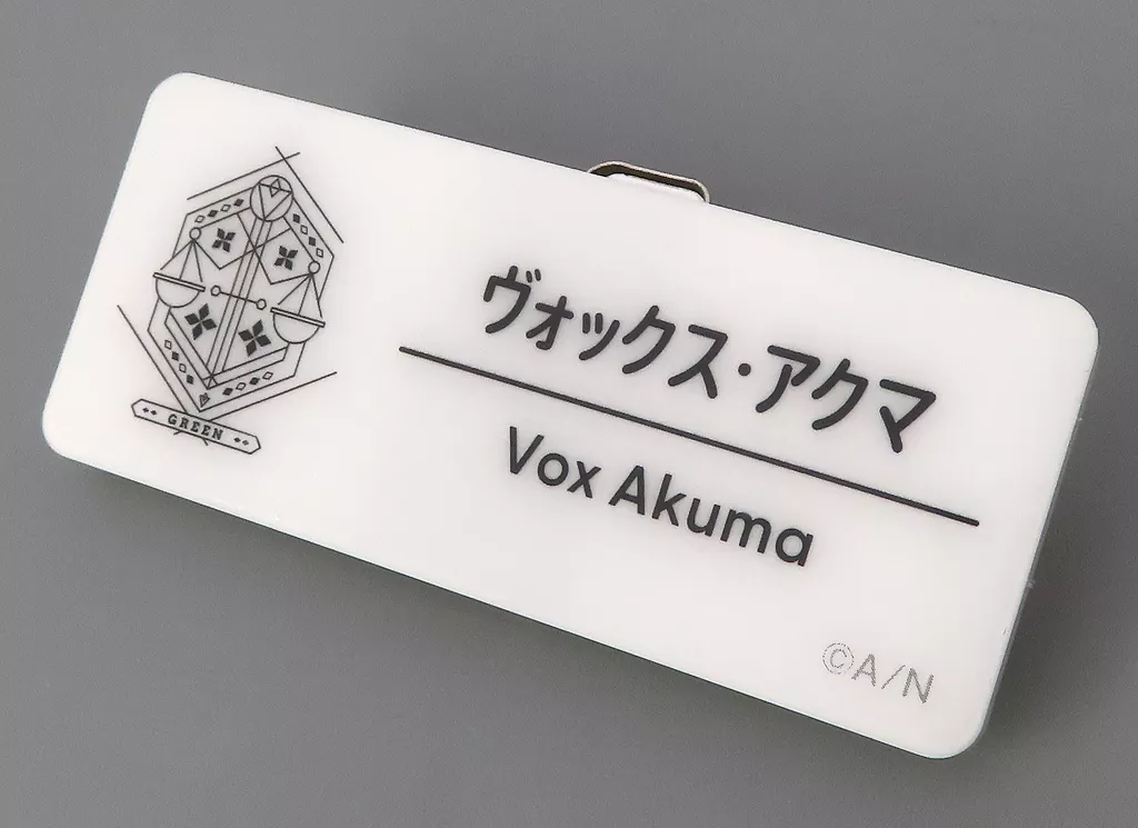 Vox Akuma - Badge - Nijisanji