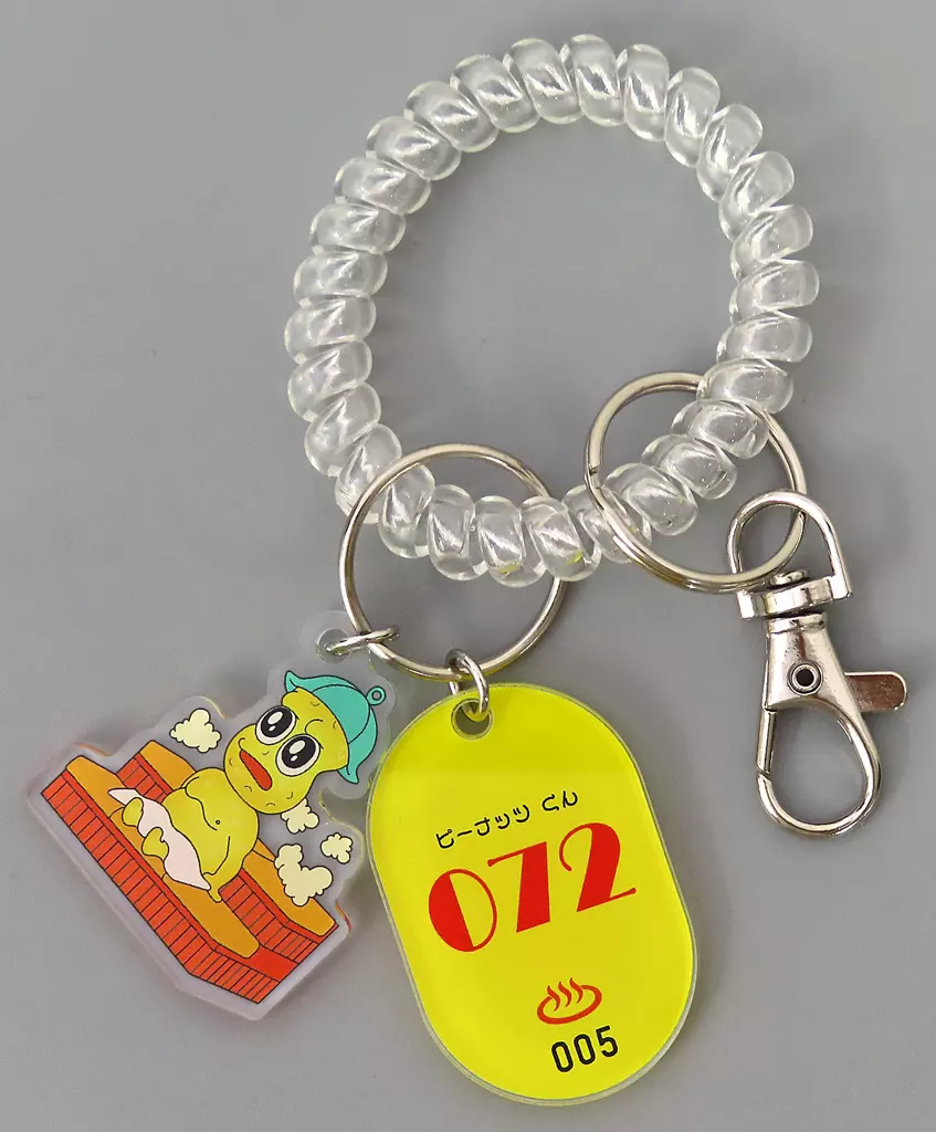 Peanuts-kun - Key Chain - Ponpoko & Peanuts-kun