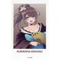 Kurikoma Komaru - Character Card - Aogiri High School