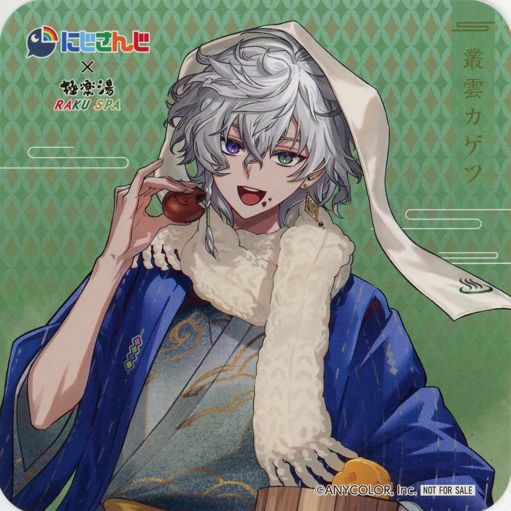 Murakumo Kagetsu - Tableware - Coaster - Nijisanji