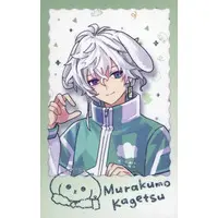 Murakumo Kagetsu - Nijisanji Wannyan Days - Character Card - Nijisanji