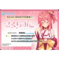 Sakura Miko - Character Card - hololive