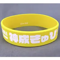 Kaminari Qpi - Accessory - Rubber Band - VSPO!