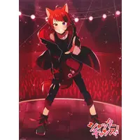 Rinu - Poster - Strawberry Prince