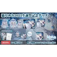 Nekozuki Mio - Acrylic Key Chain - Key Chain - VTuber