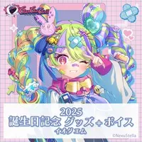 Ioda Em - Complete Set - Acrylic Key Chain - Acrylic stand - Character Card - Postcard - NexuStella
