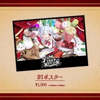 Yukitochau - Poster - VTuber