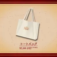 Yukitochau - Bag - VTuber