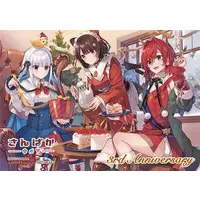 Sanbaka - Character Card - Lize Helesta & Ange Katrina & Inui Toko
