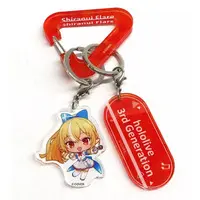 Shiranui Flare - Carabiner - holomini Vocal Series - Key Chain - hololive