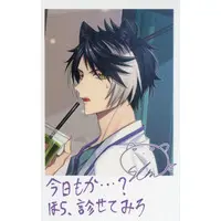 Kageyama Shien - Character Card - HOLOSTARS