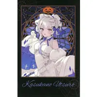 Kasukano Utsuro - Character Card - Neo-Porte
