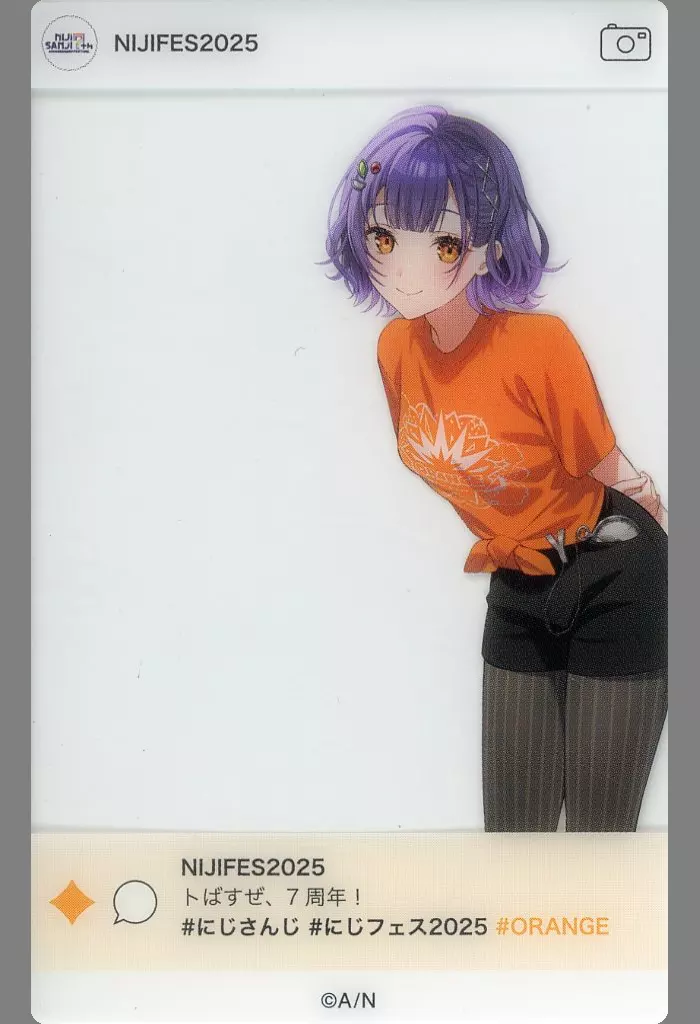 Nanase Suzuna - Character Card - Nijisanji