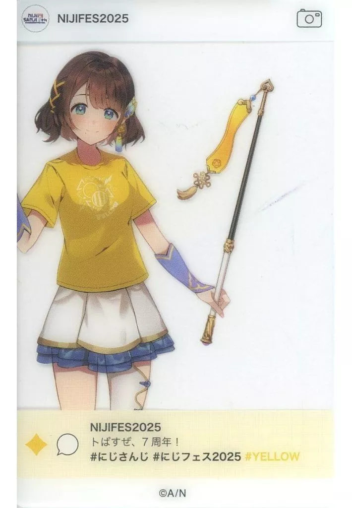 Shiga Riko - Character Card - Nijisanji
