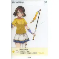 Shiga Riko - Character Card - Nijisanji
