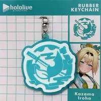 Kazama Iroha - Key Chain - hololive