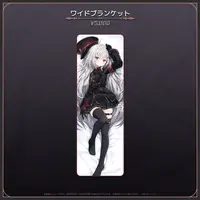 Ryogoku Tsukasa - Blanket - Specialite
