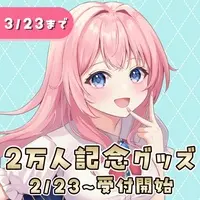 蒼桜すぴか - Complete Set - Stickers - Key Chain - Acrylic stand - Acrylic Key Chain - VTuber