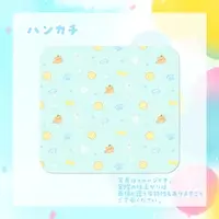 Hinata Mame - Towels - VTuber