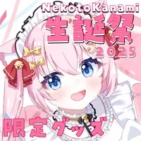 Nekoto Kanami - Acrylic Art Plate - VTuber