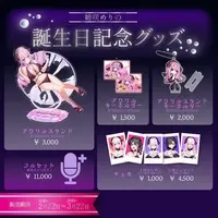 Anesaki Merino - Complete Set - Character Card - Acrylic stand - Acrylic Key Chain - VTuber