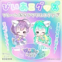 Hanasaki Biizu - Acrylic stand - VTuber