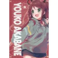 Akabane Youko - Postcard - Nijisanji