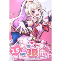 Harugasumi Milina - Poster - VTuber