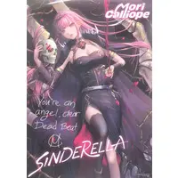 Mori Calliope - Poster - hololive English