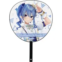 Hoshimachi Suisei - Paper fan - hololive