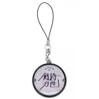 Kenmochi Toya - Key Chain - Nijisanji