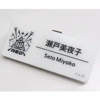 Seto Miyako - Badge - Nijisanji