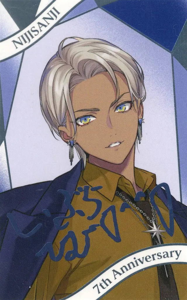 Ibrahim - Character Card - Nijisanji