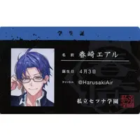 Harusaki Air - Character Card - Nijisanji