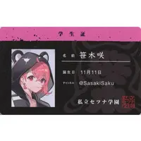 Sasaki Saku - Character Card - Nijisanji