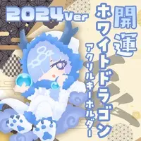 Mikanagi Ruka - Acrylic Key Chain - Key Chain - VTuber