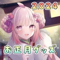 Kohanai Miruha - Postcard - Hand-signed - VTuber