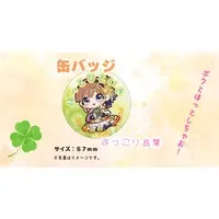 Tsukatsuki Otoha - Badge - VTuber