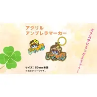 Tsukatsuki Otoha - Umbrella Marker - VTuber