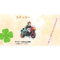 Tsukatsuki Otoha - Stickers - VTuber