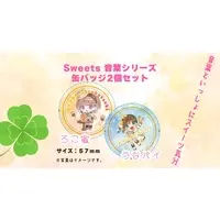 Tsukatsuki Otoha - Badge - VTuber