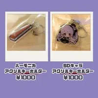 Shibuki Mayu - Acrylic Key Chain - Key Chain - VTuber