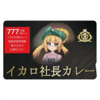 SAmayoi Ikaro - Stickers - VTuber